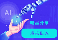 方可软件快速入门使用指南教程