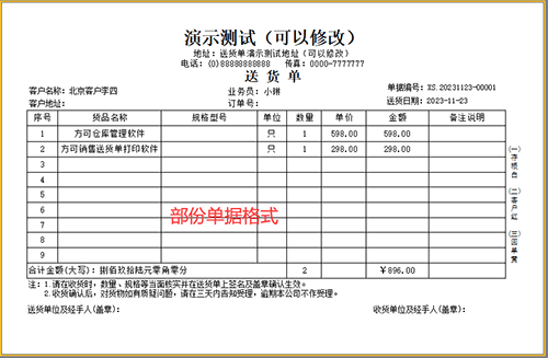 仓库物资领用管理系统